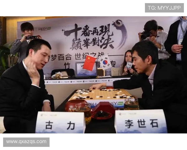 2025河北邢台传承杯李昌镐再胜古力续写围棋永恒传奇风云史篇